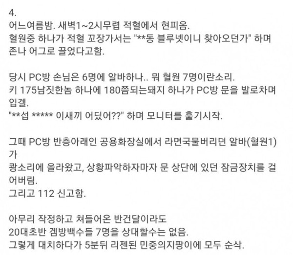 옛날 리니지엔 낭만이 있었다