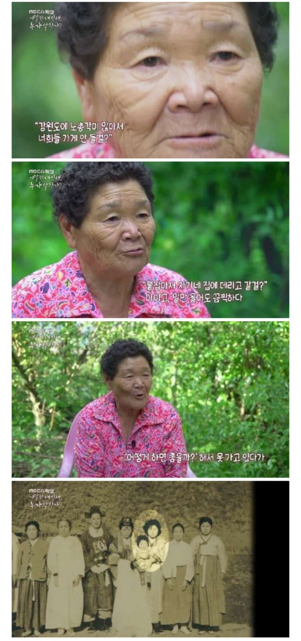 옛날 노총각들이 거의다 결혼에 성공한 이유