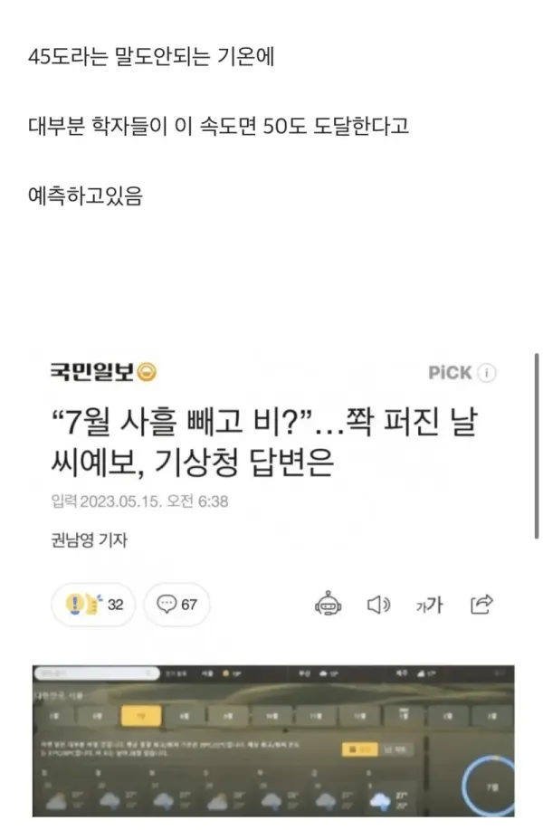 드디어 깨달아 버린 운영자