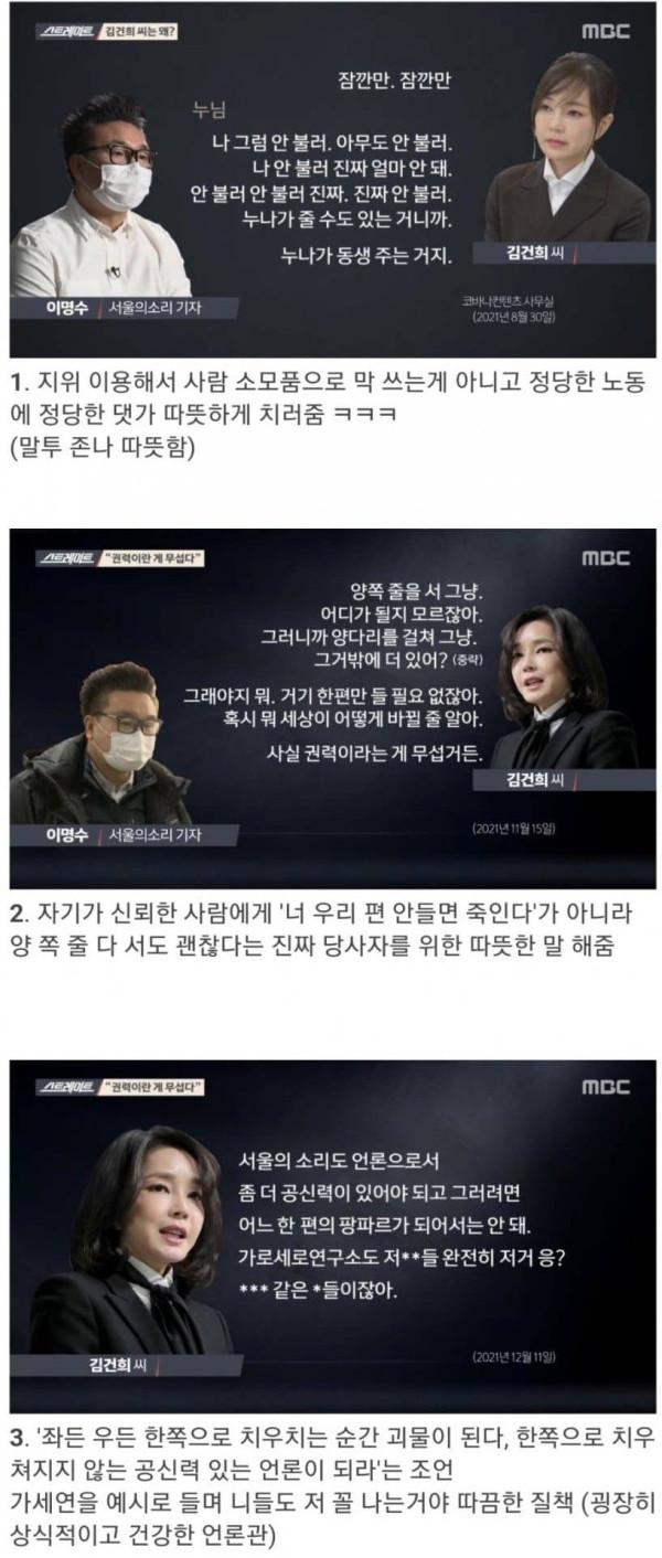 재평가 중인 쁘띠거니